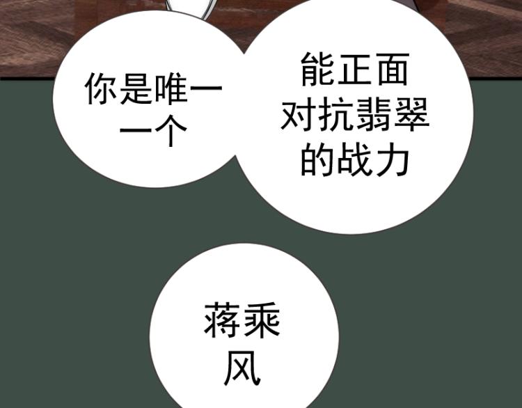 第141话 要做大法师吗？108