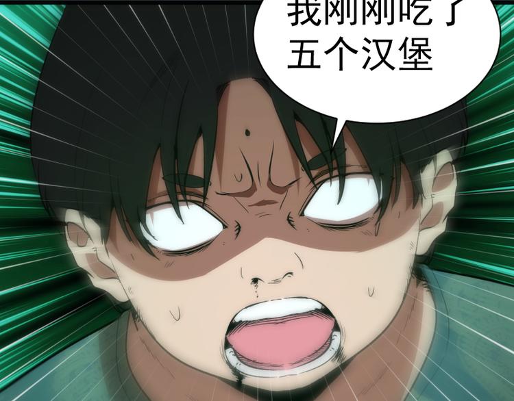 第121话 上古三魔64