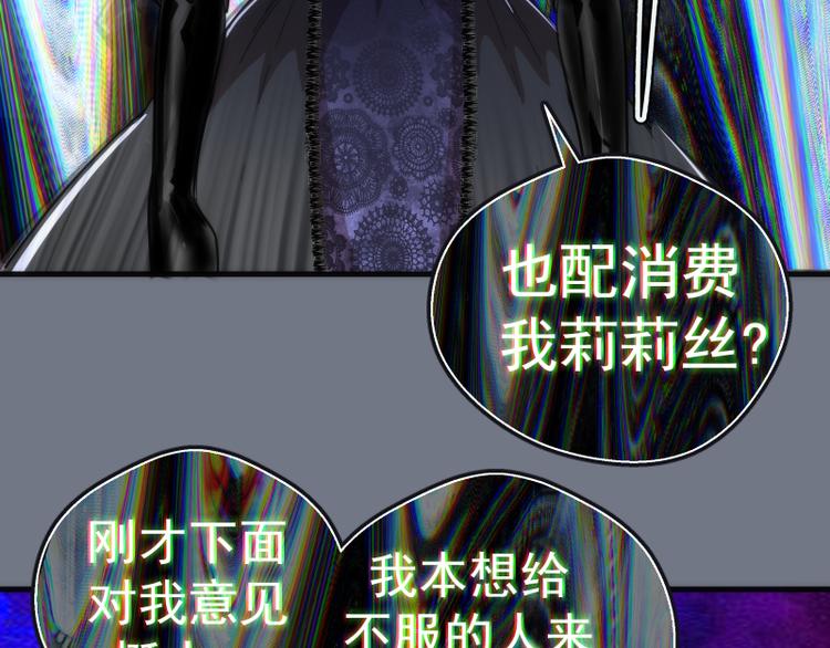 第110话 蒋乘风的课题50