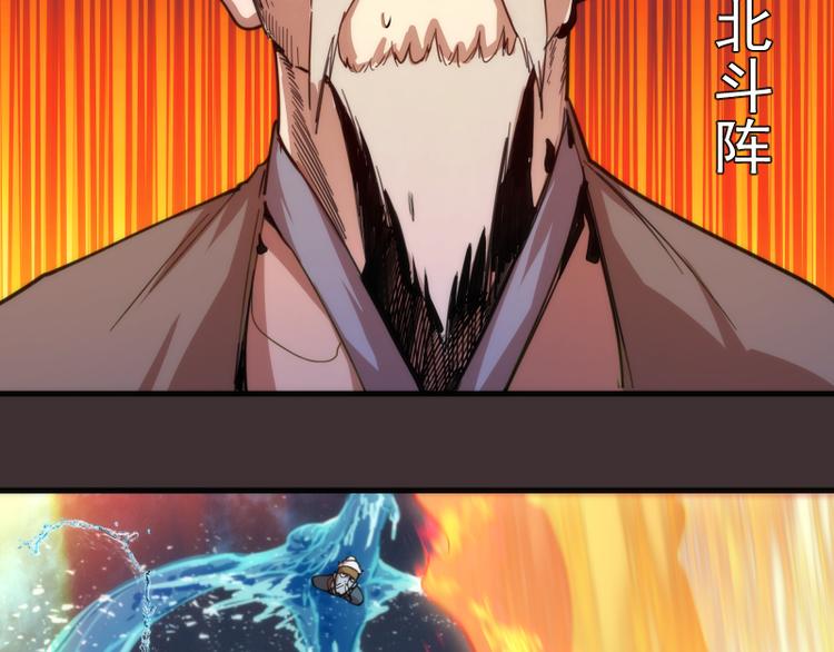 第99话 神兽之战65