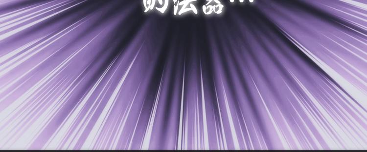 第80话 桃符山夜战132