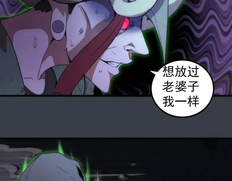 第249话 谈判？70
