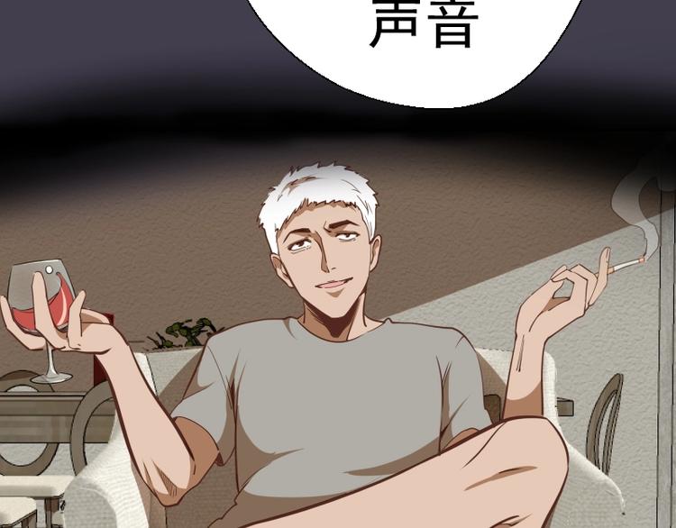 第47话 舒苗的神秘代码！131