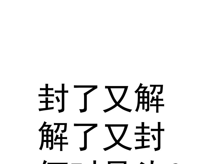 第207话 深入敌后153