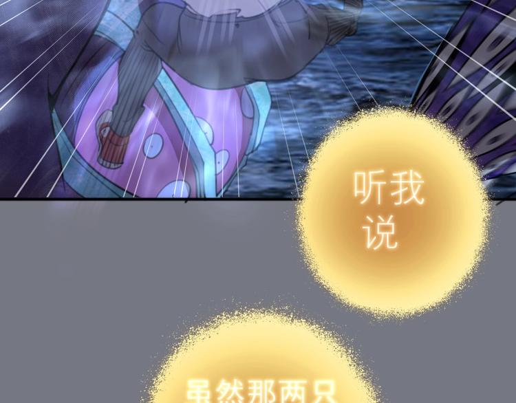 第61话 绝望与希望！77