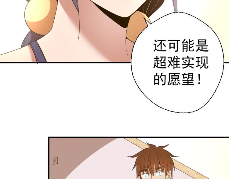 第17话 十日危机46