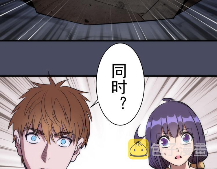 第131话 破关的方法81