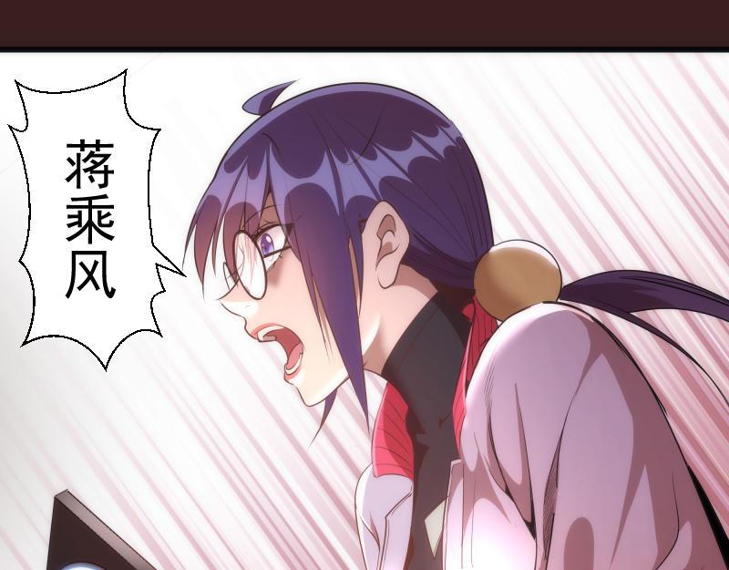第187话 铁块对钢锤68