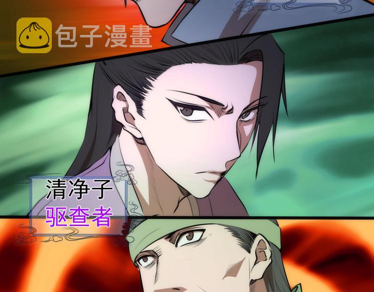 第113话 专精提交98