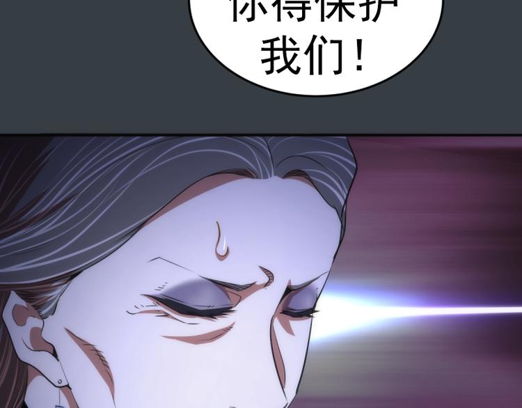 第128话 偷袭53