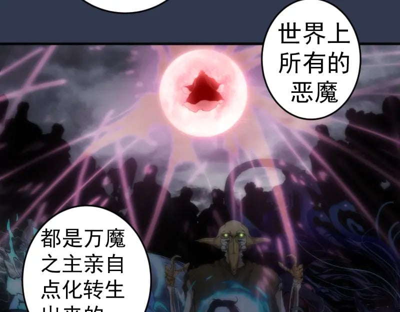 231 清理门户27