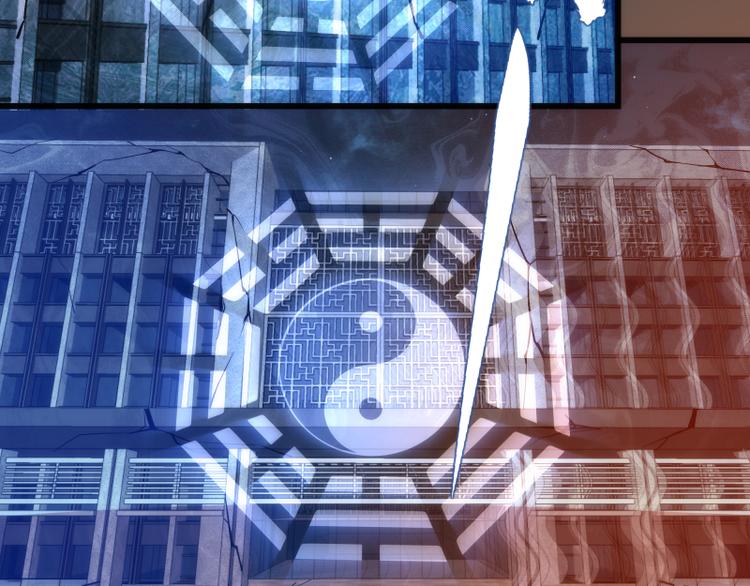 第101话 谁开挂?6