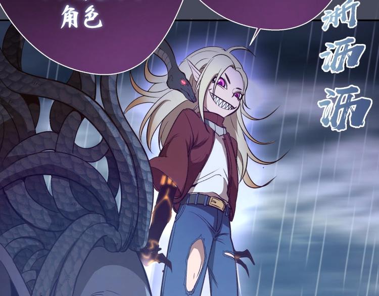 第46话 无人生还！92