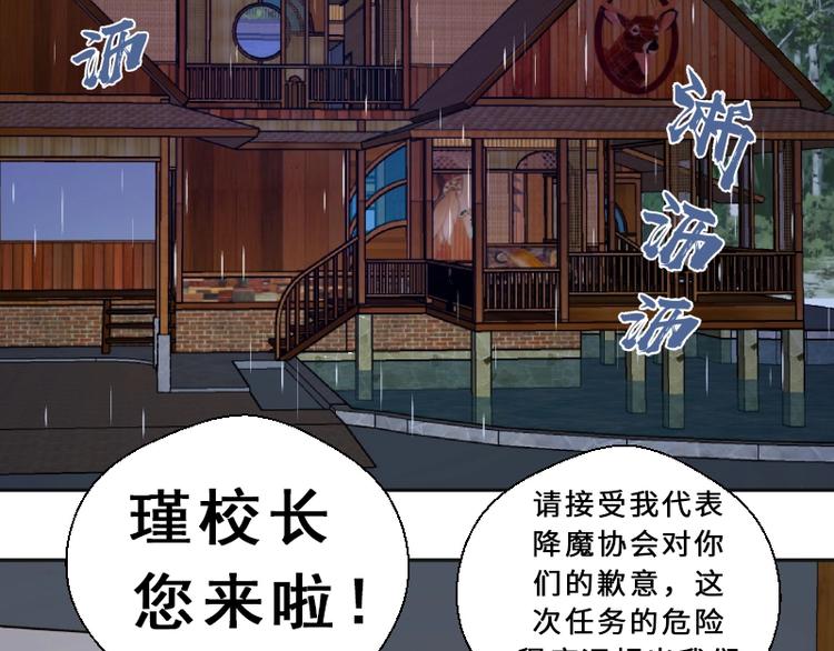 第68话 尘埃落定我们回去吧！164