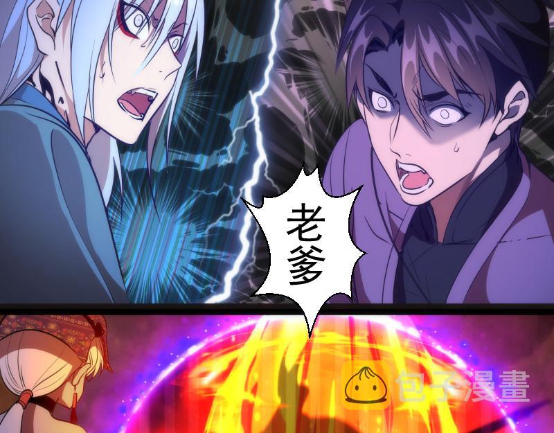 第182话 火德真君16