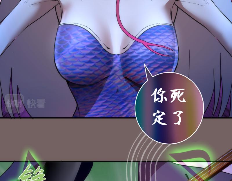 第194话 九尾妖狐29