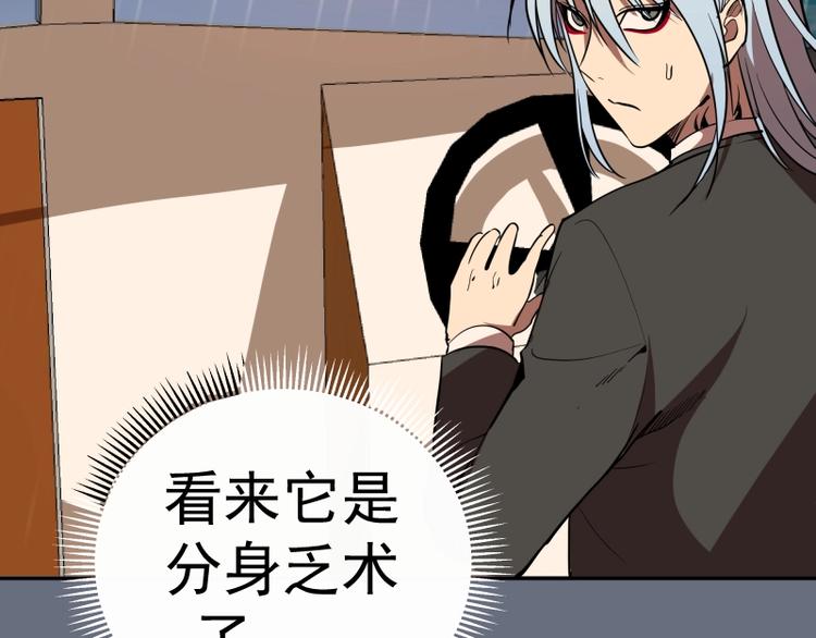 第49话 兵分两路！182