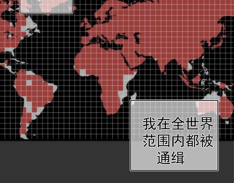 第201话 叛徒（下）131