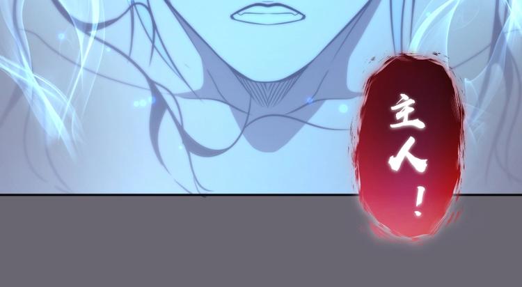第53话 化形炼体！99