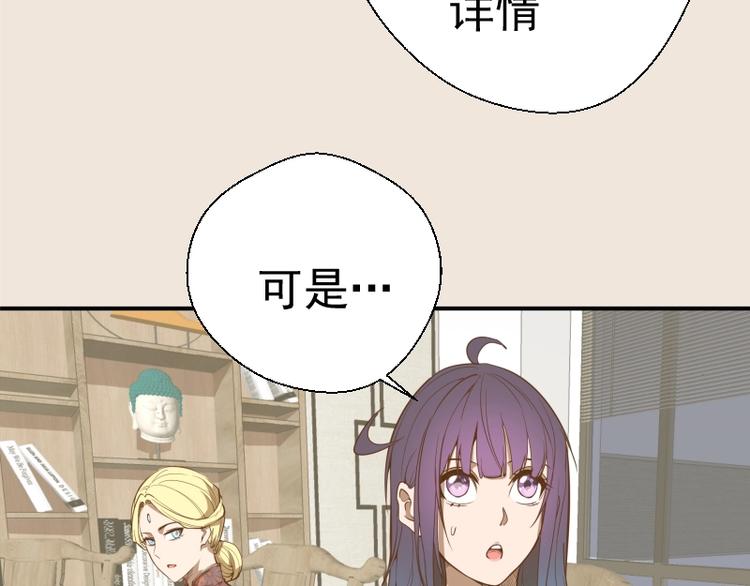 第33话 消失的能力！45