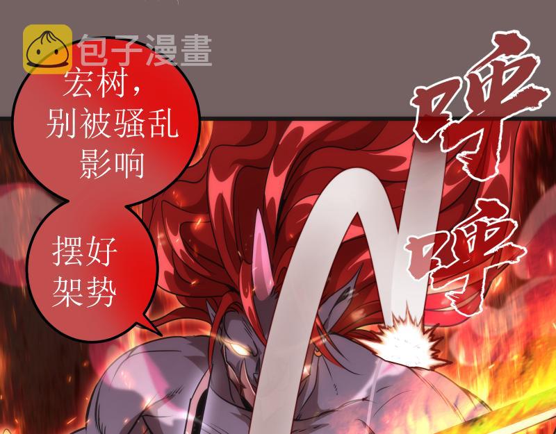 第193话 紫彩斑斓25