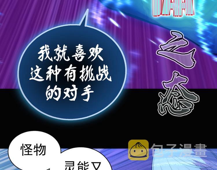 第135话 乱斗15