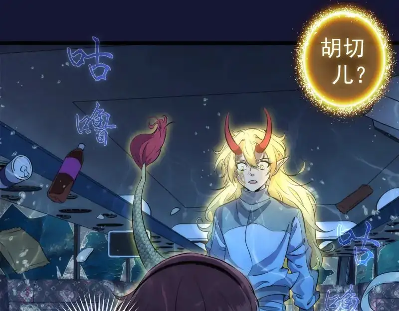 第259话 苏醒36