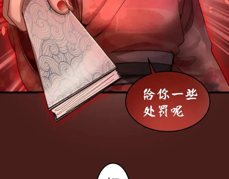 第252话 学校恶灵126