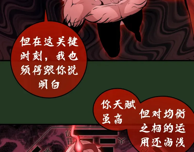 221 向死而生62
