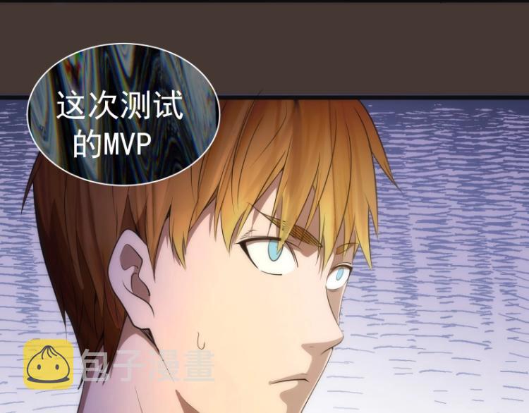 第140话 测试成绩151