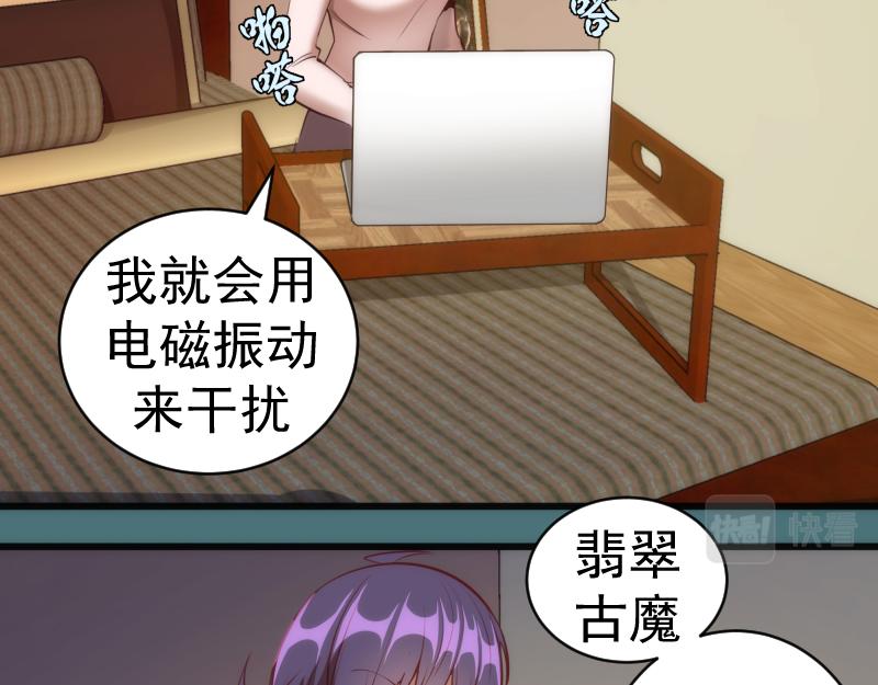 第157话 你跑不掉了102