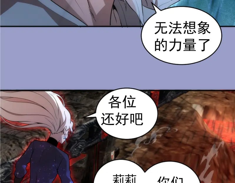 225话 世纪之战106
