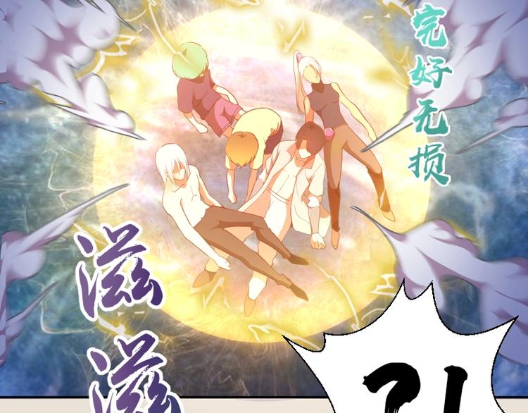 第66话 真正的强者！46