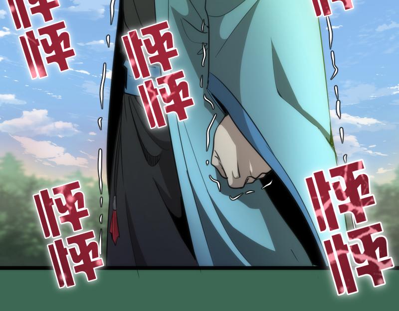 第156话 敕令归来35
