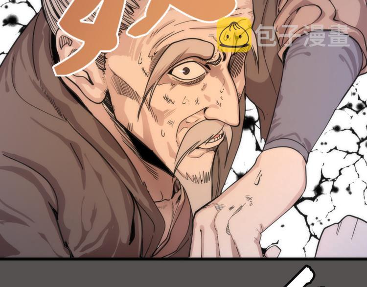 第101话 谁开挂?32