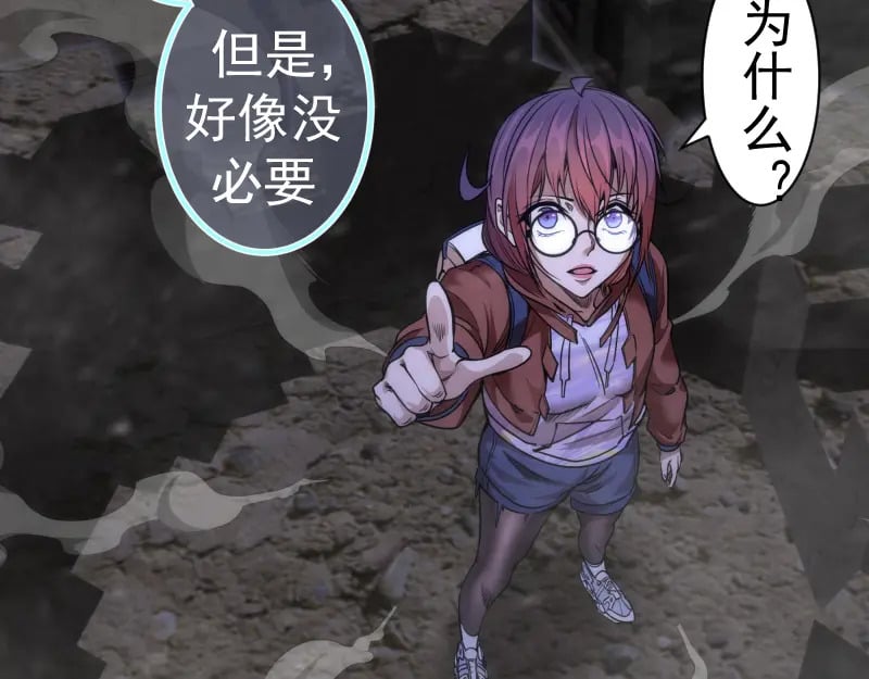第244话 出逃123