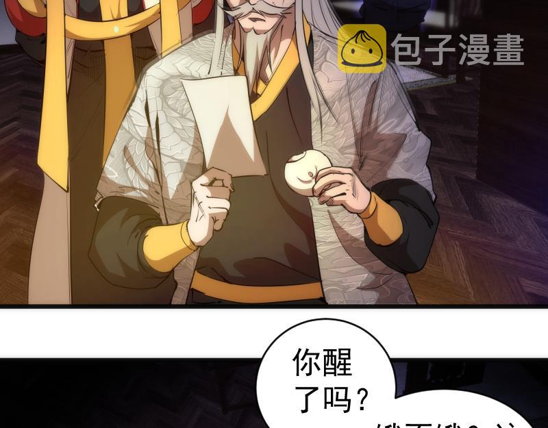 第154话 走投无路6