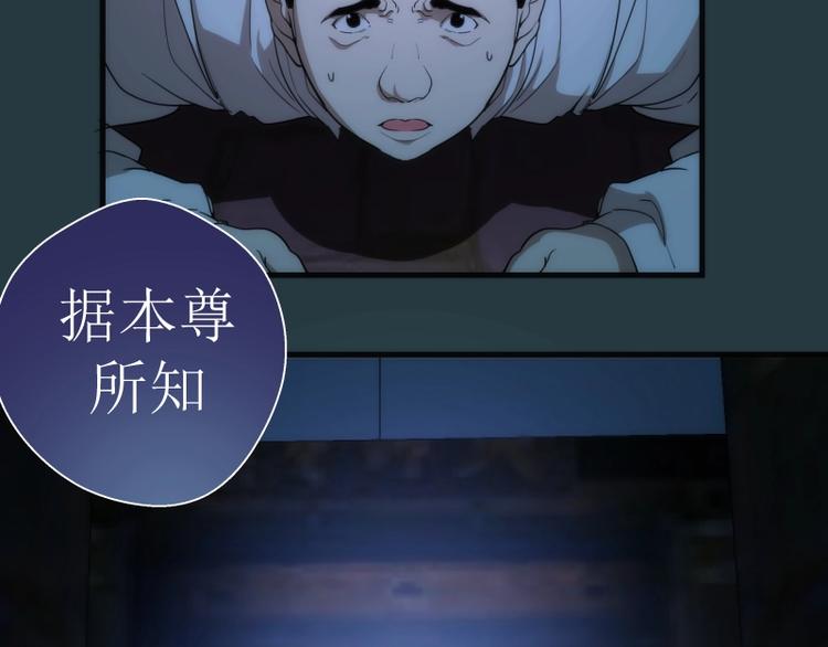第77话 四大法王！119