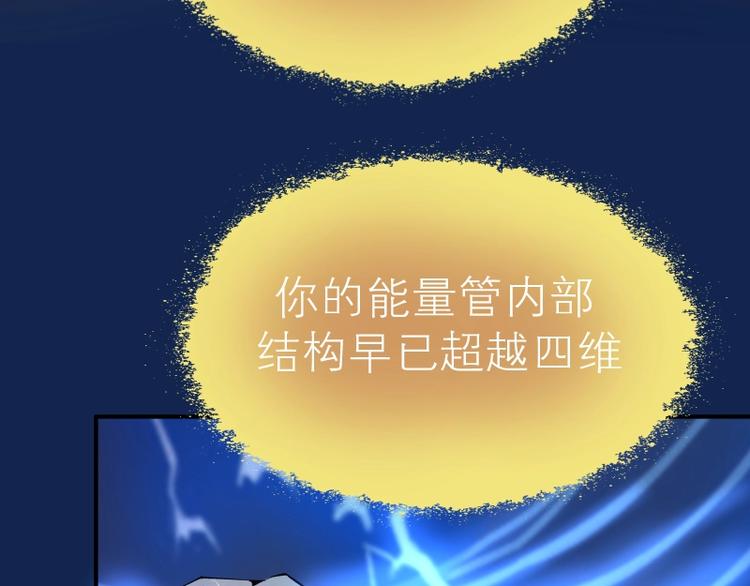 第25话 致命一击！35
