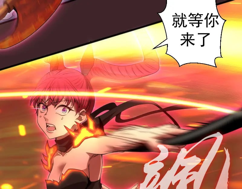 第245话 无眠之夜57
