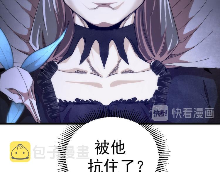 第111话 初次见面76