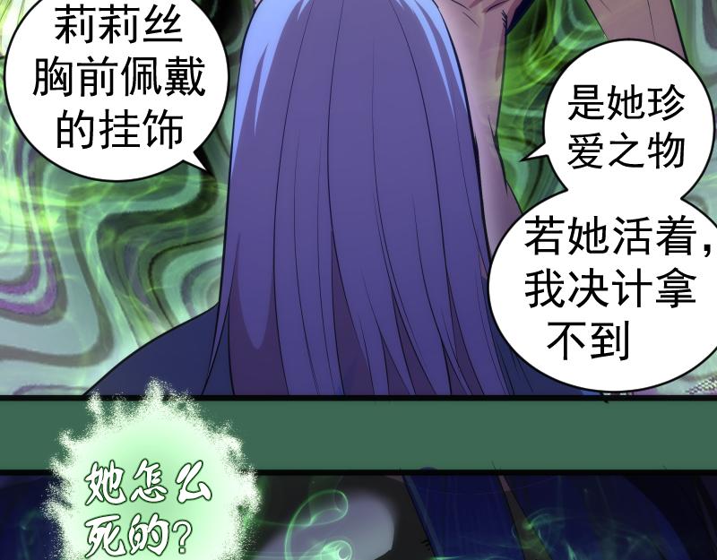 第156话 敕令归来43