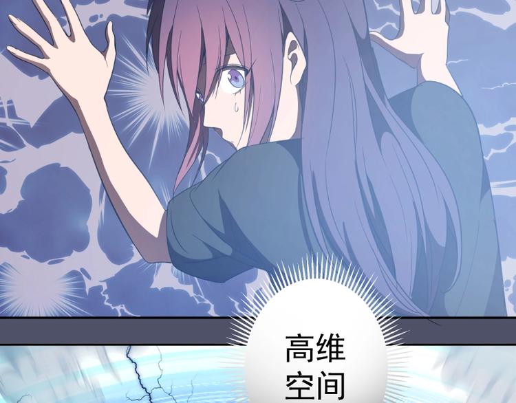 第64话 古魔的恐怖实力！79