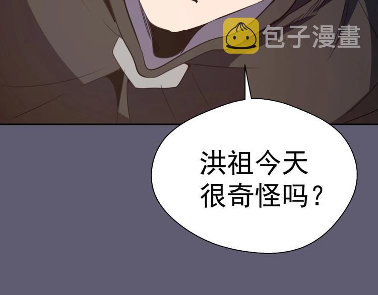 第54话 现世形态！99