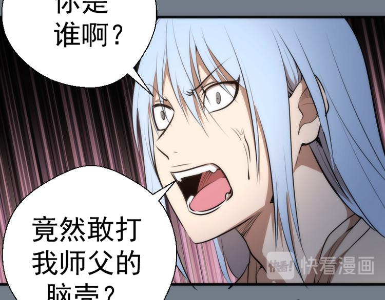 第112话 迟来的人122