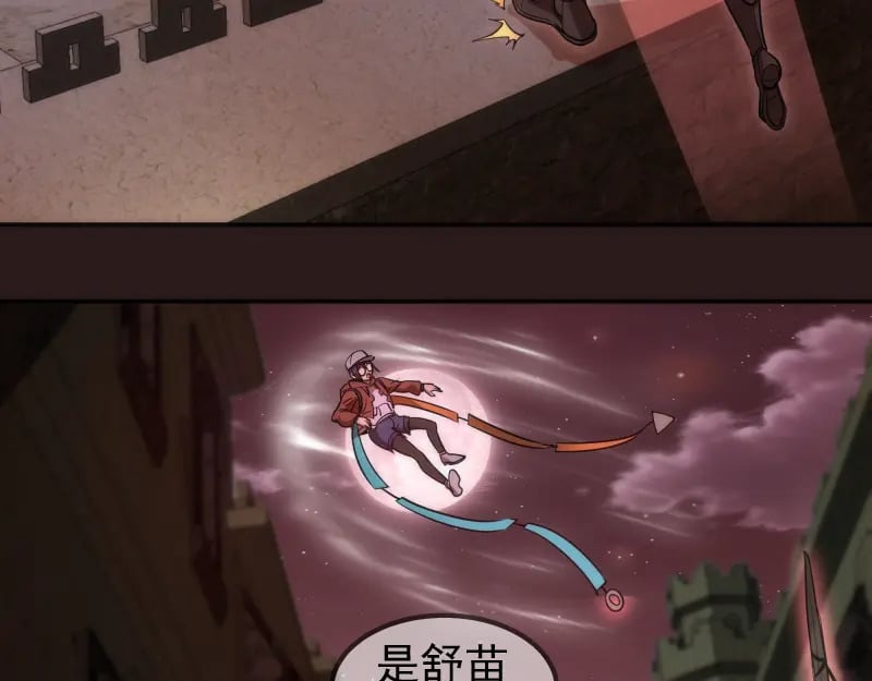 第243话 幻影之翼57