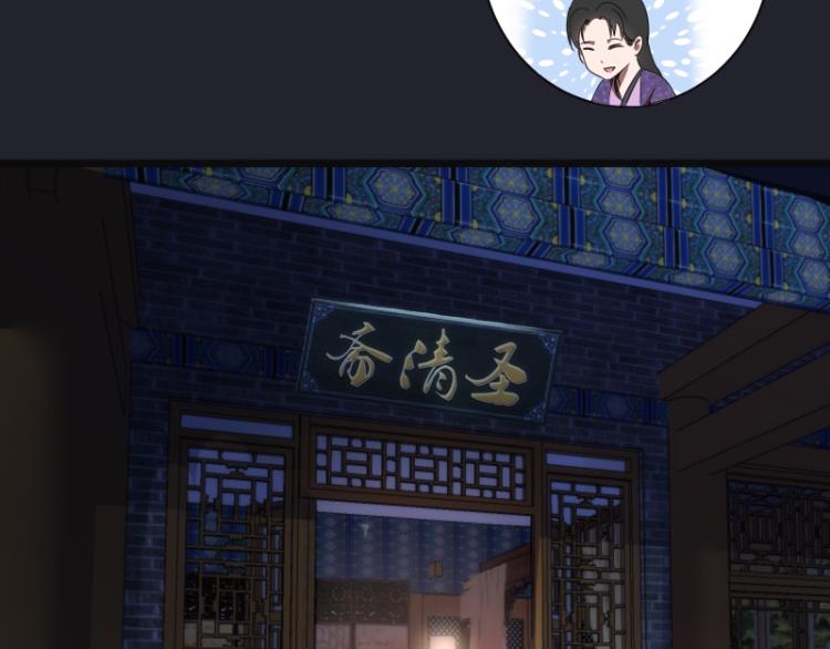 第148话 桃符山旧事（二）77