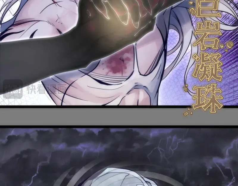 第278话 融合58