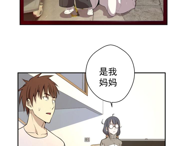 第12话 下面给我吃！113