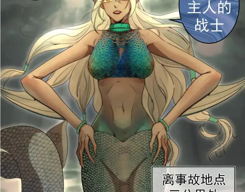 第258话 春游122